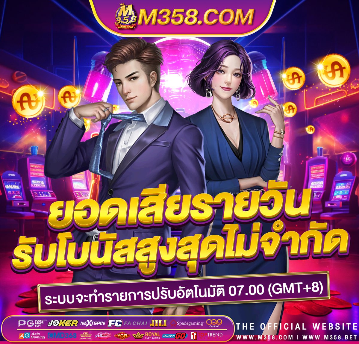 pg wallet ไม่มี ขัน ต่ำ joker slot thailand